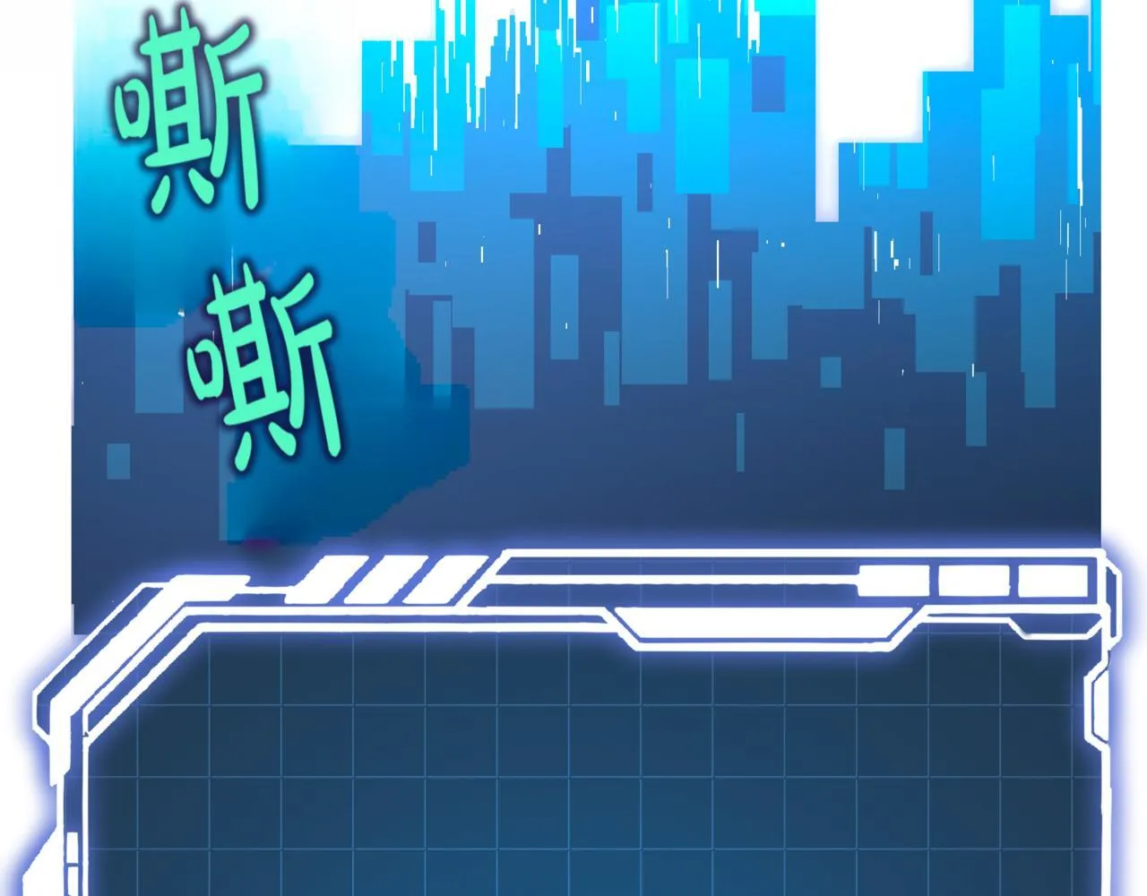 第1话 我重生了？ 第167页