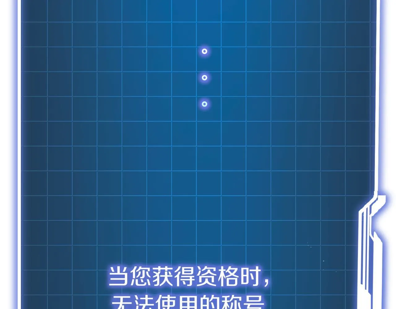 第1话 我重生了？ 第169页