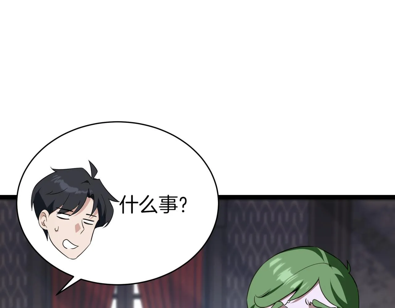第1话 我重生了？ 第190页