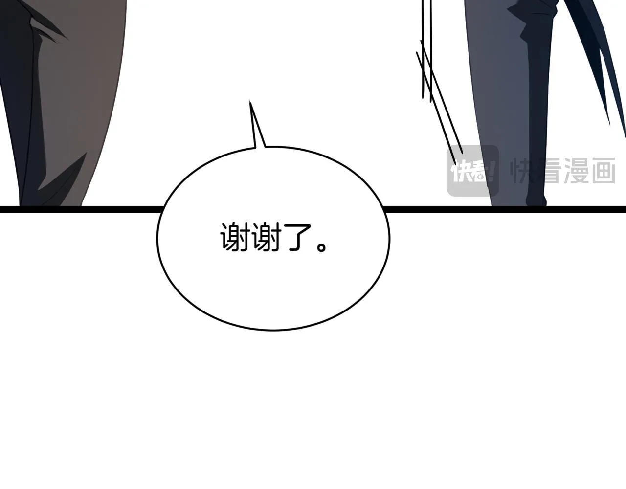 第1话 我重生了？ 第195页