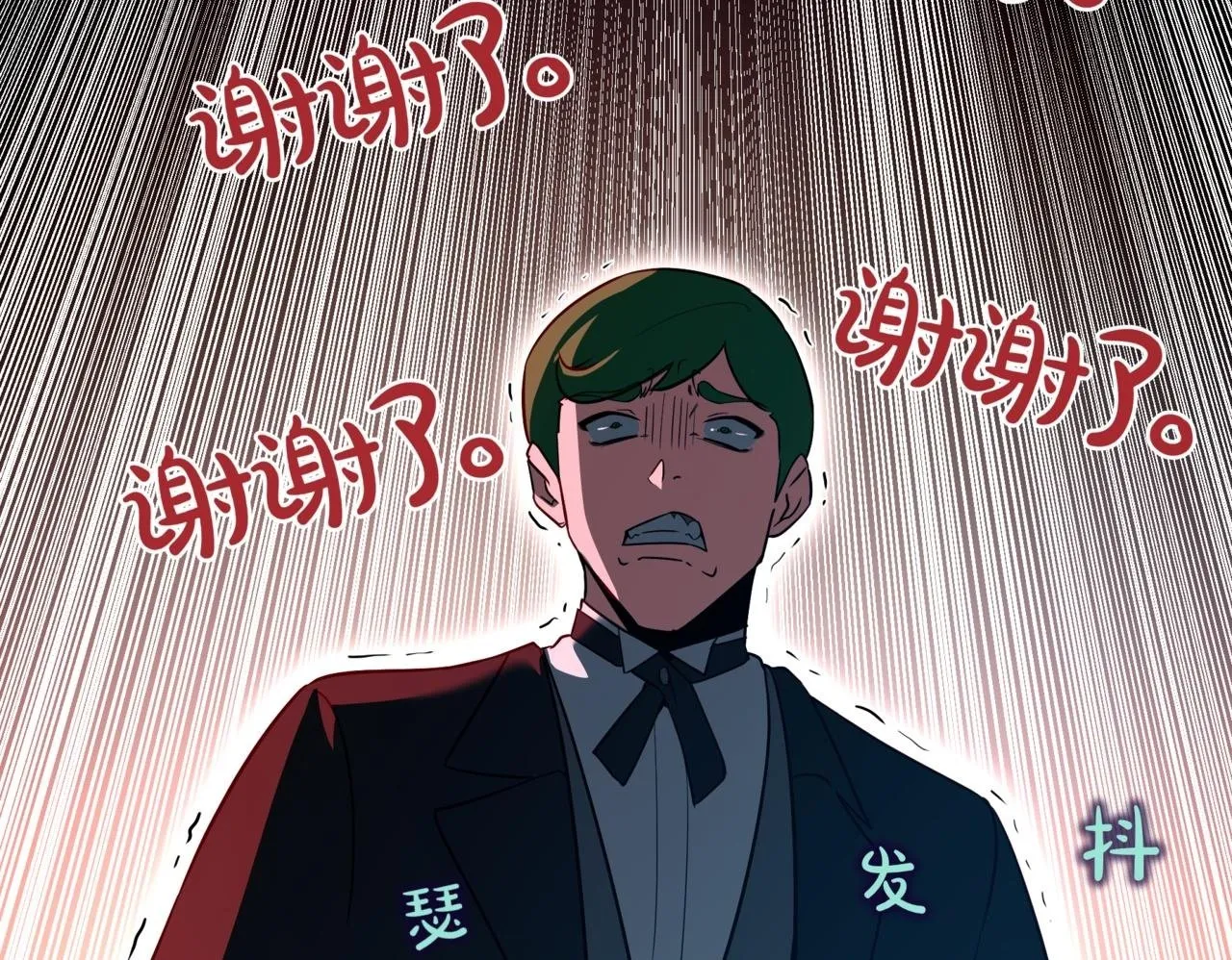 第1话 我重生了？ 第201页