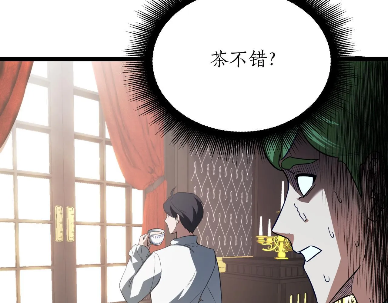 第1话 我重生了？ 第208页