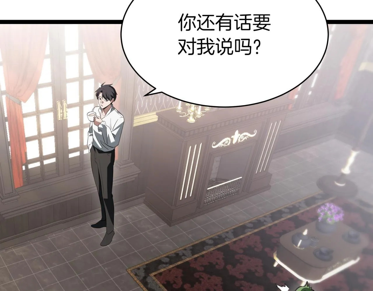 第1话 我重生了？ 第214页