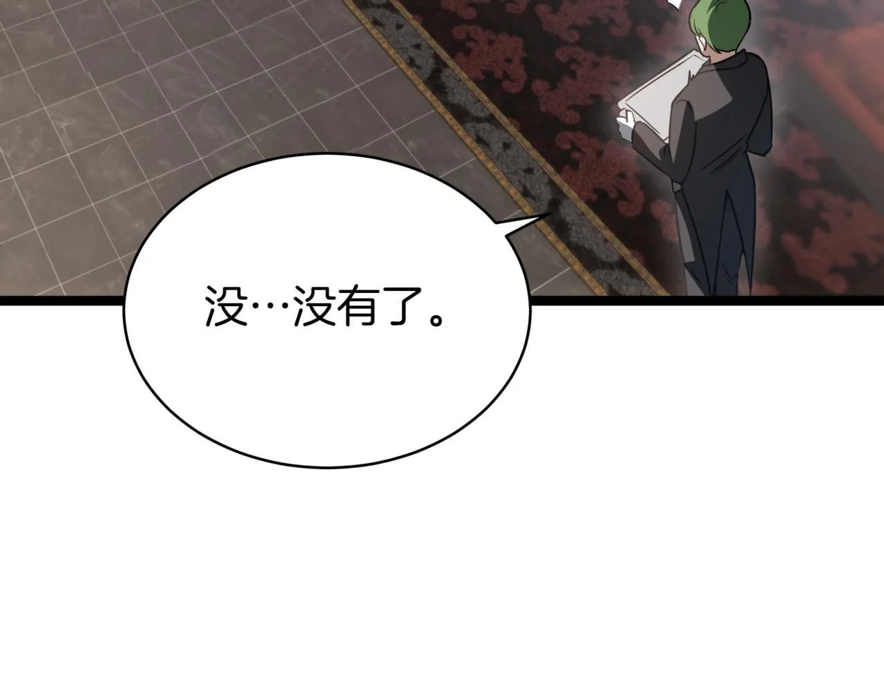 第1话 我重生了？ 第215页