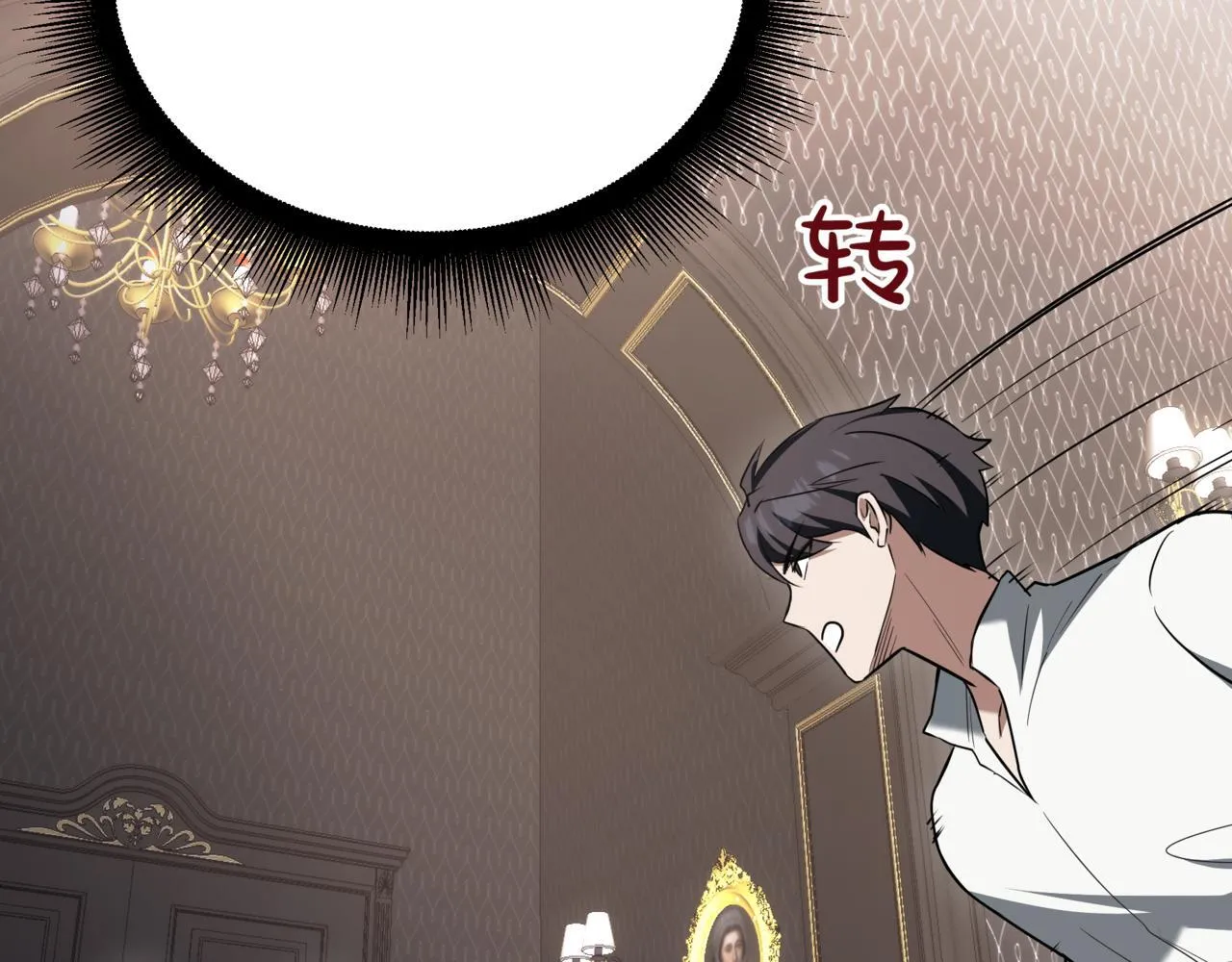 第1话 我重生了？ 第232页