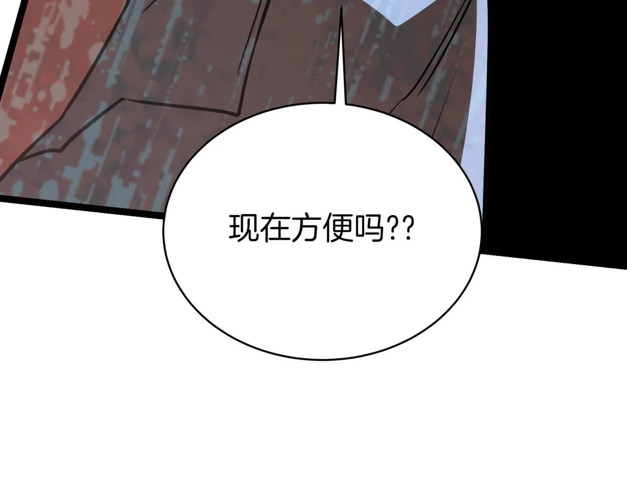 第1话 我重生了？ 第246页
