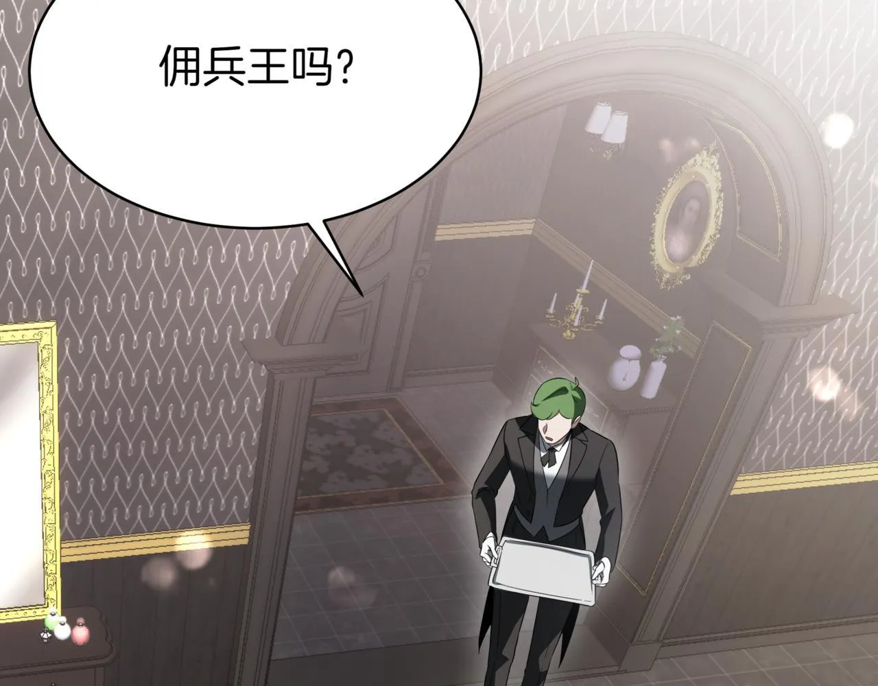 第1话 我重生了？ 第254页