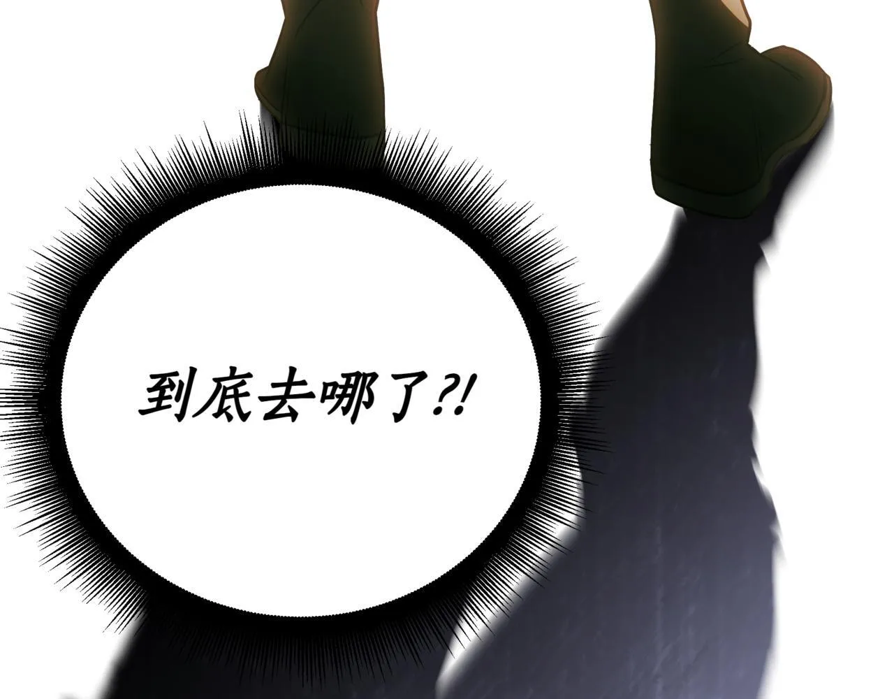 第1话 我重生了？ 第277页