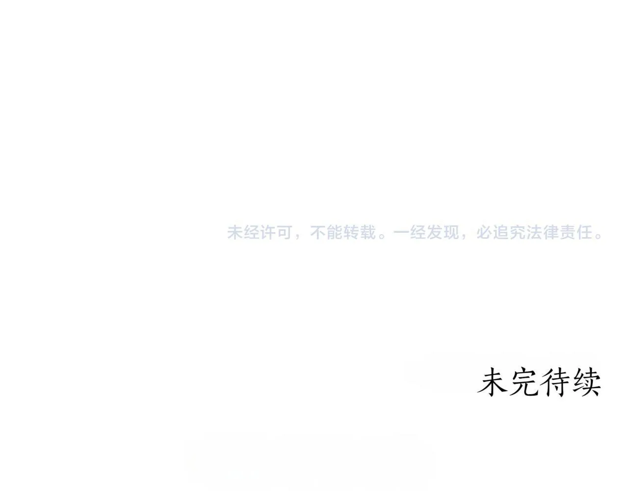 第1话 我重生了？ 第280页