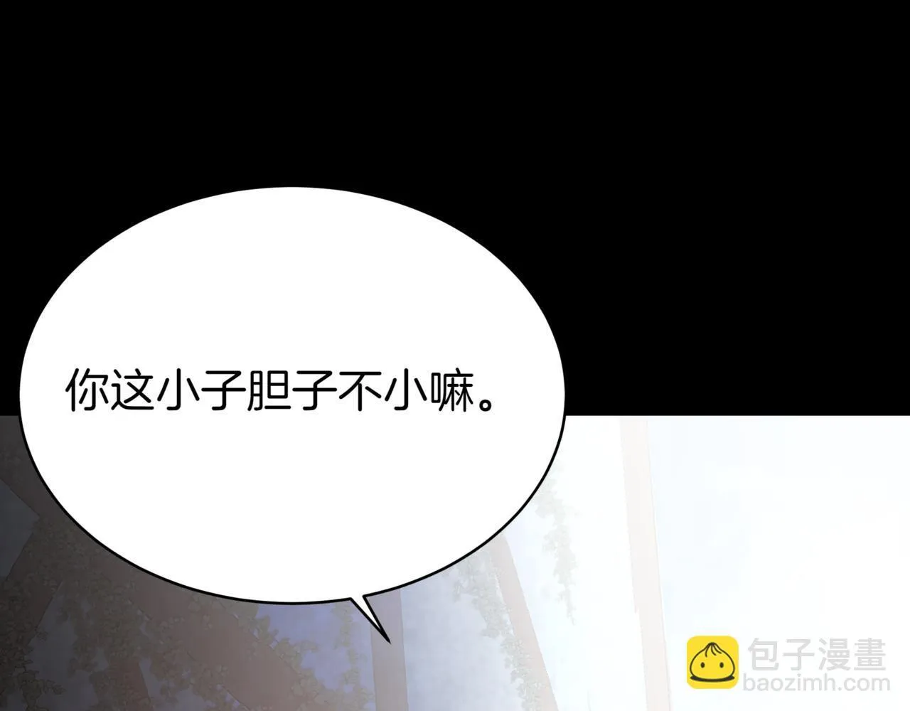 第2话 比试 第20页