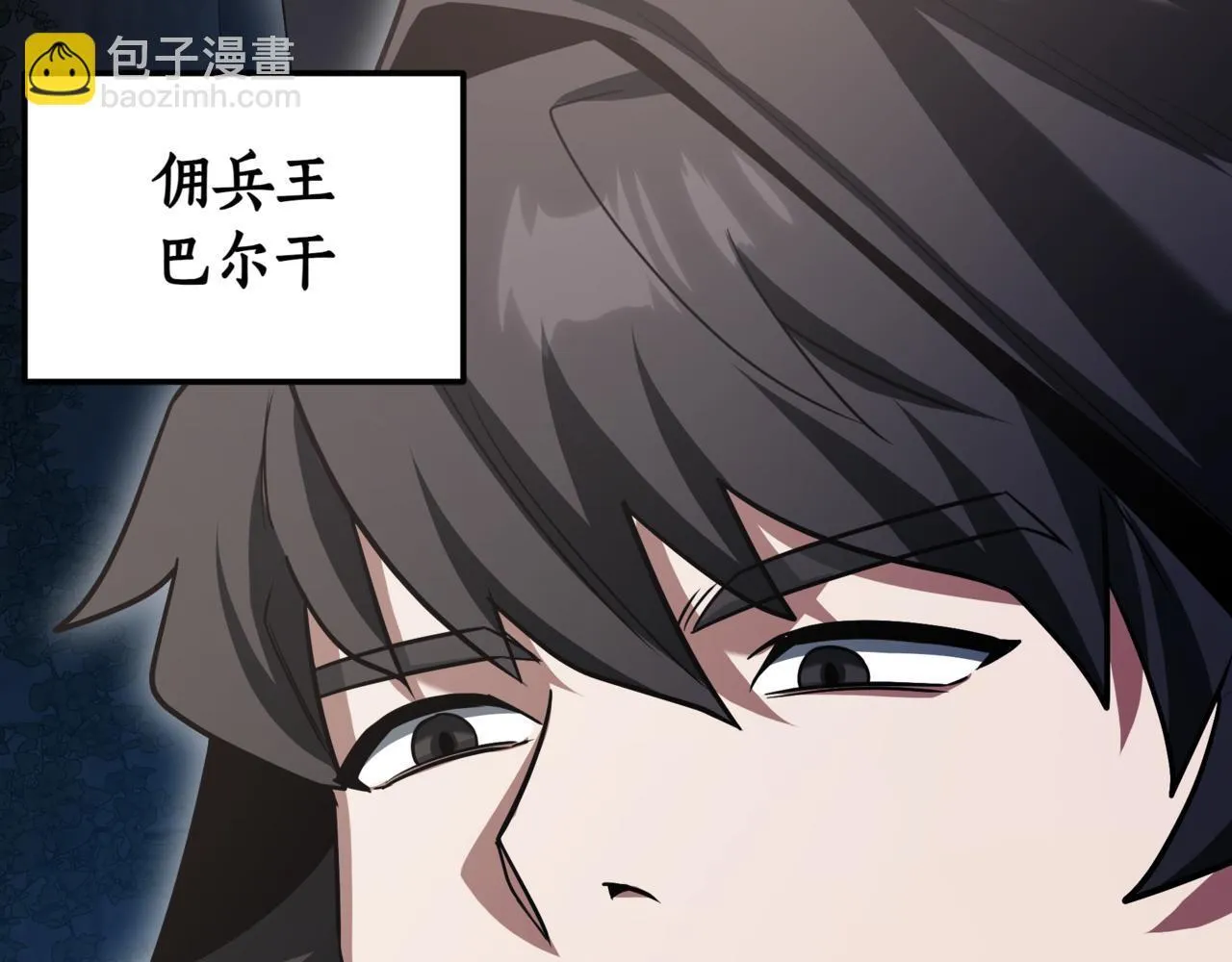 第2话 比试 第24页
