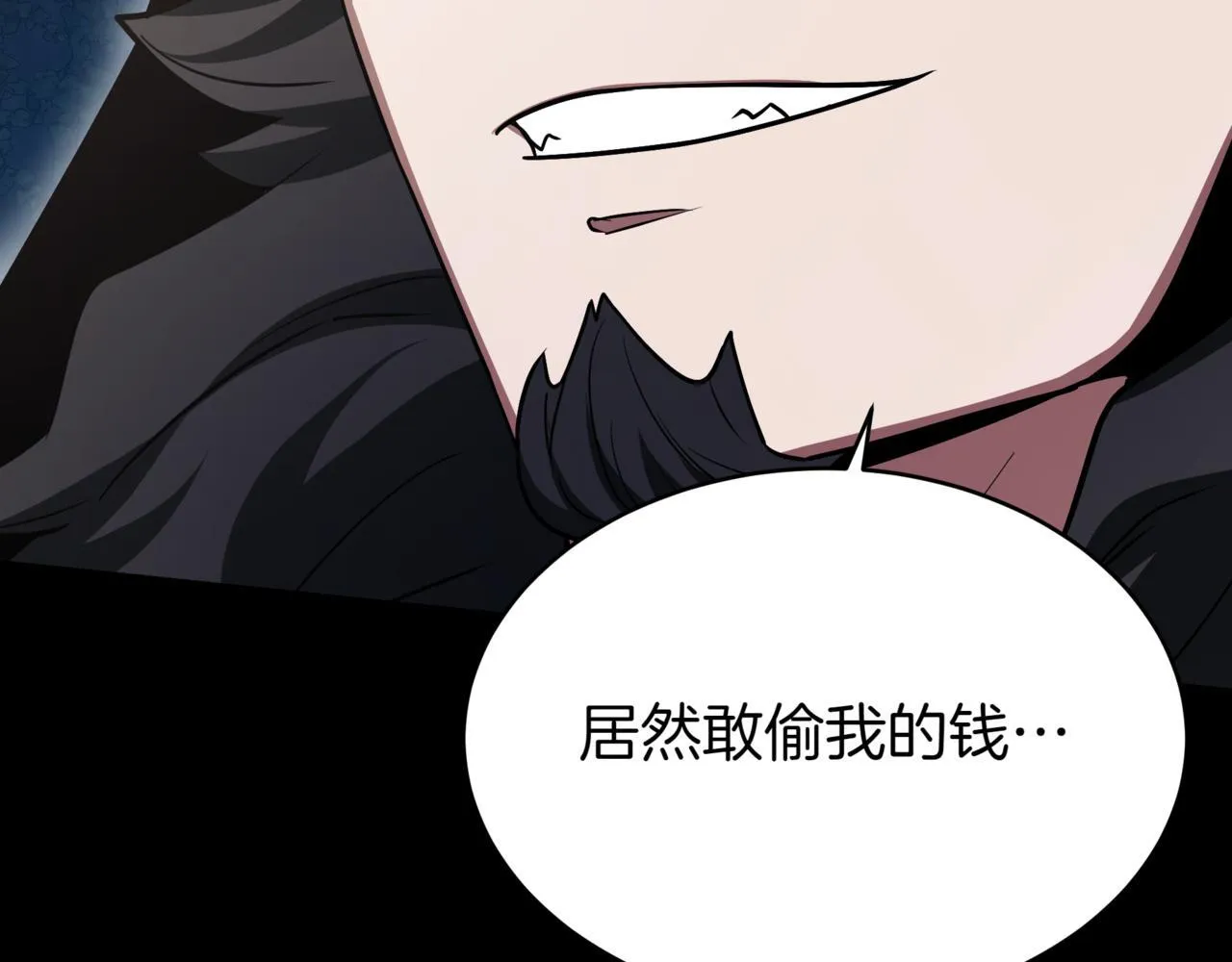 第2话 比试 第25页