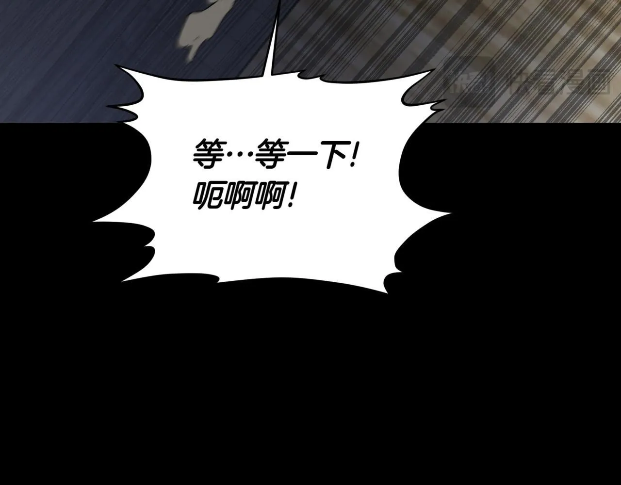 第2话 比试 第37页