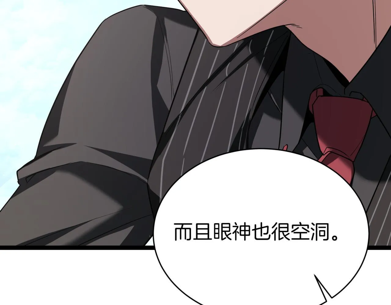 第2话 比试 第77页