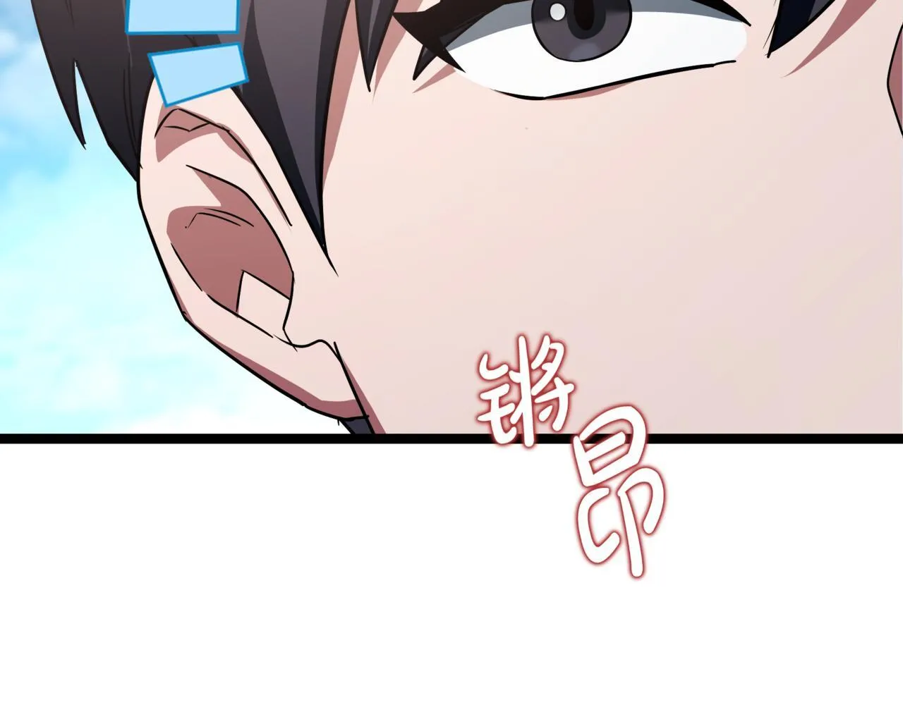 第2话 比试 第94页