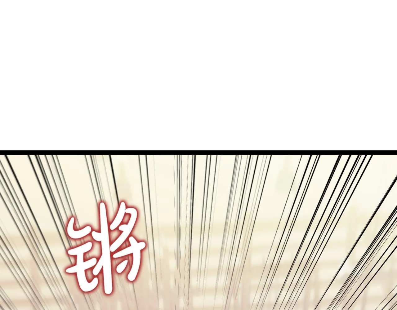 第2话 比试 第96页