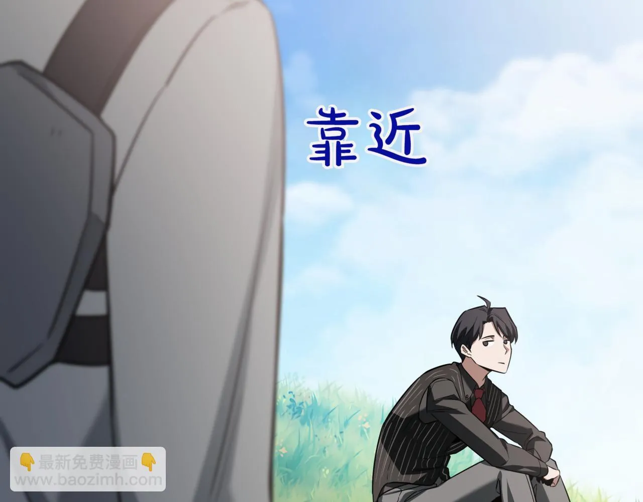 第2话 比试 第106页