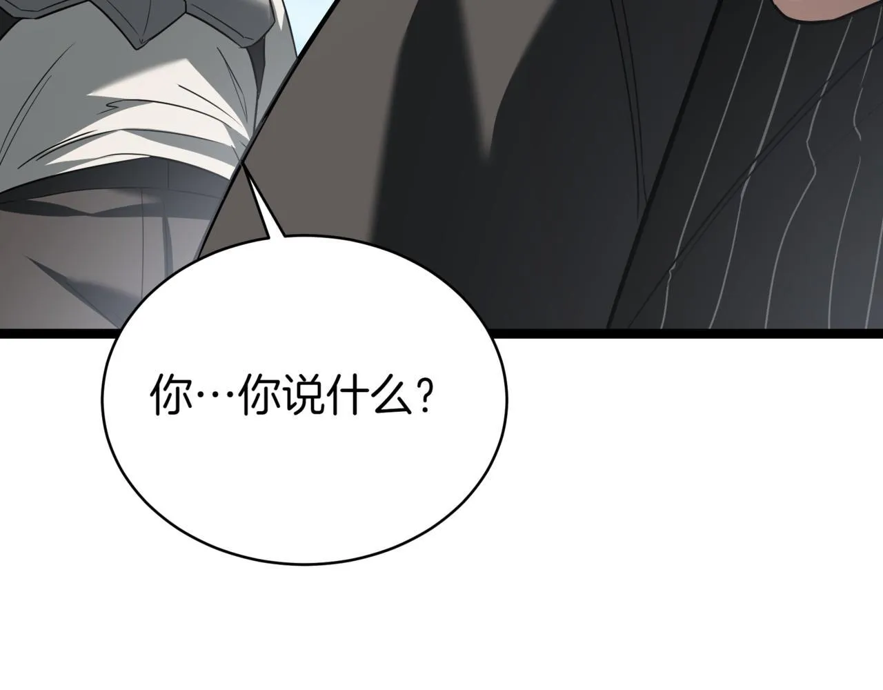 第2话 比试 第140页
