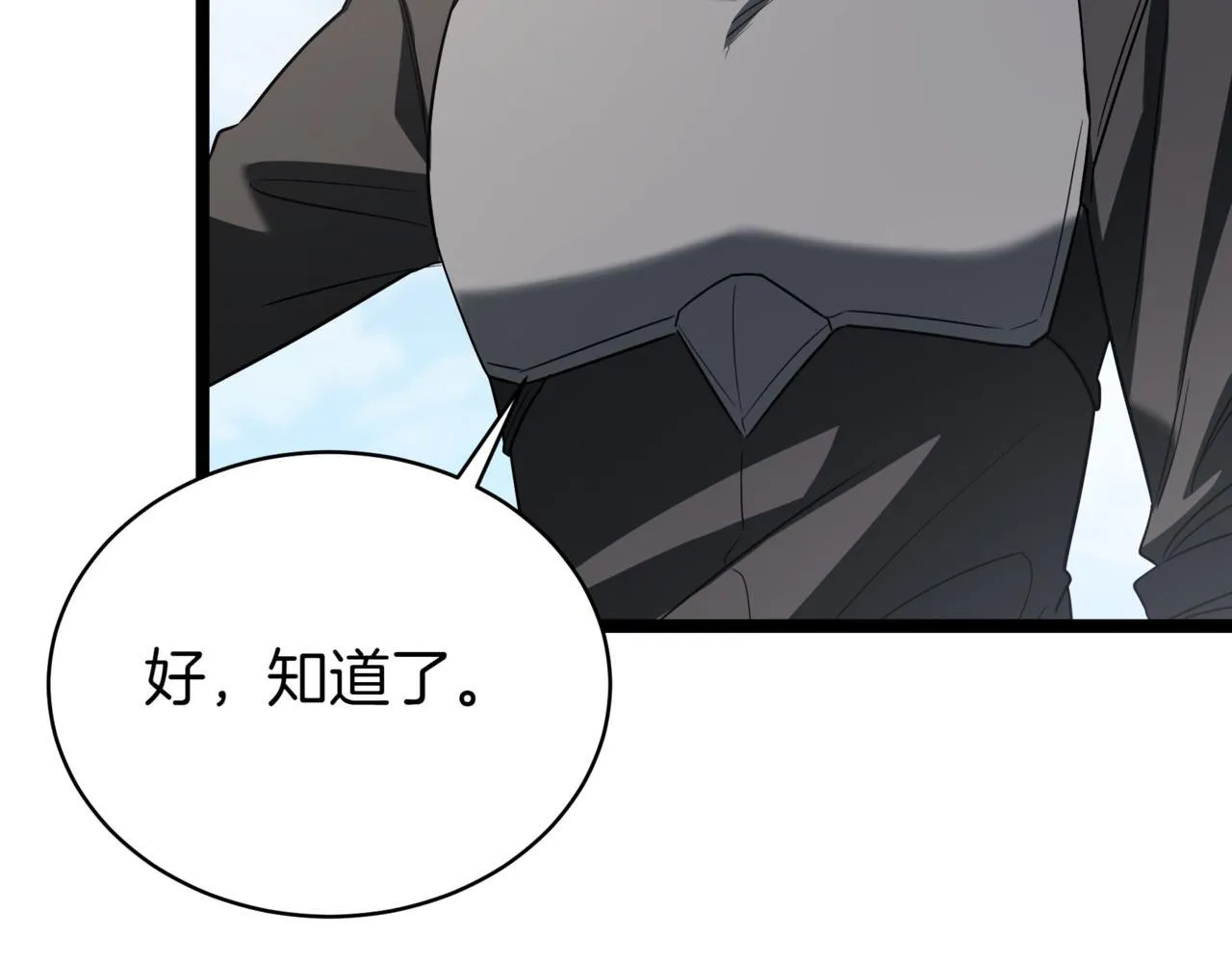第2话 比试 第153页