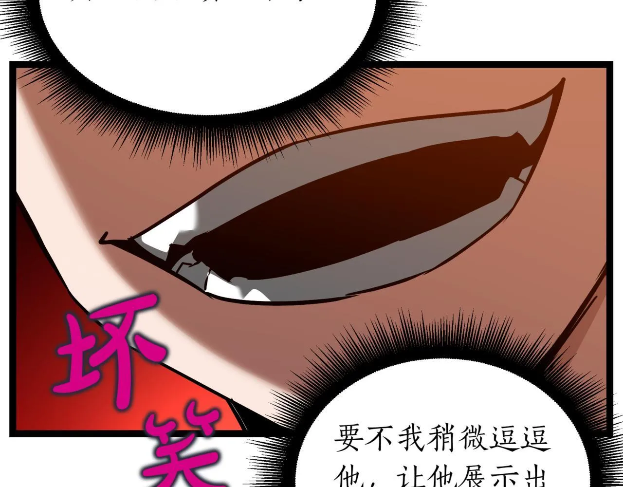 第2话 比试 第172页