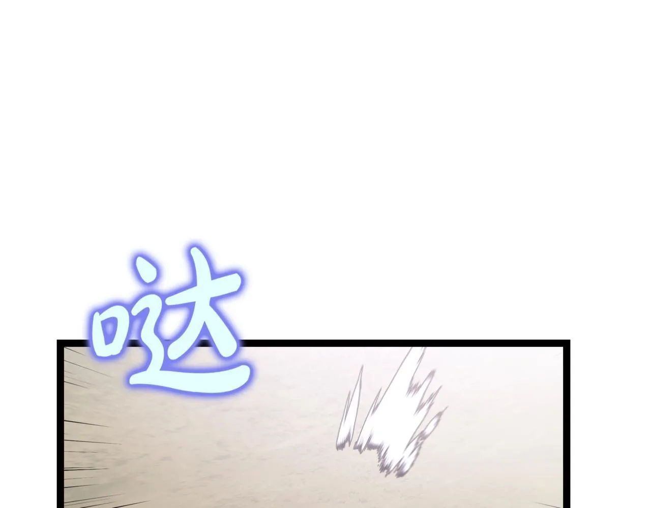 第2话 比试 第190页