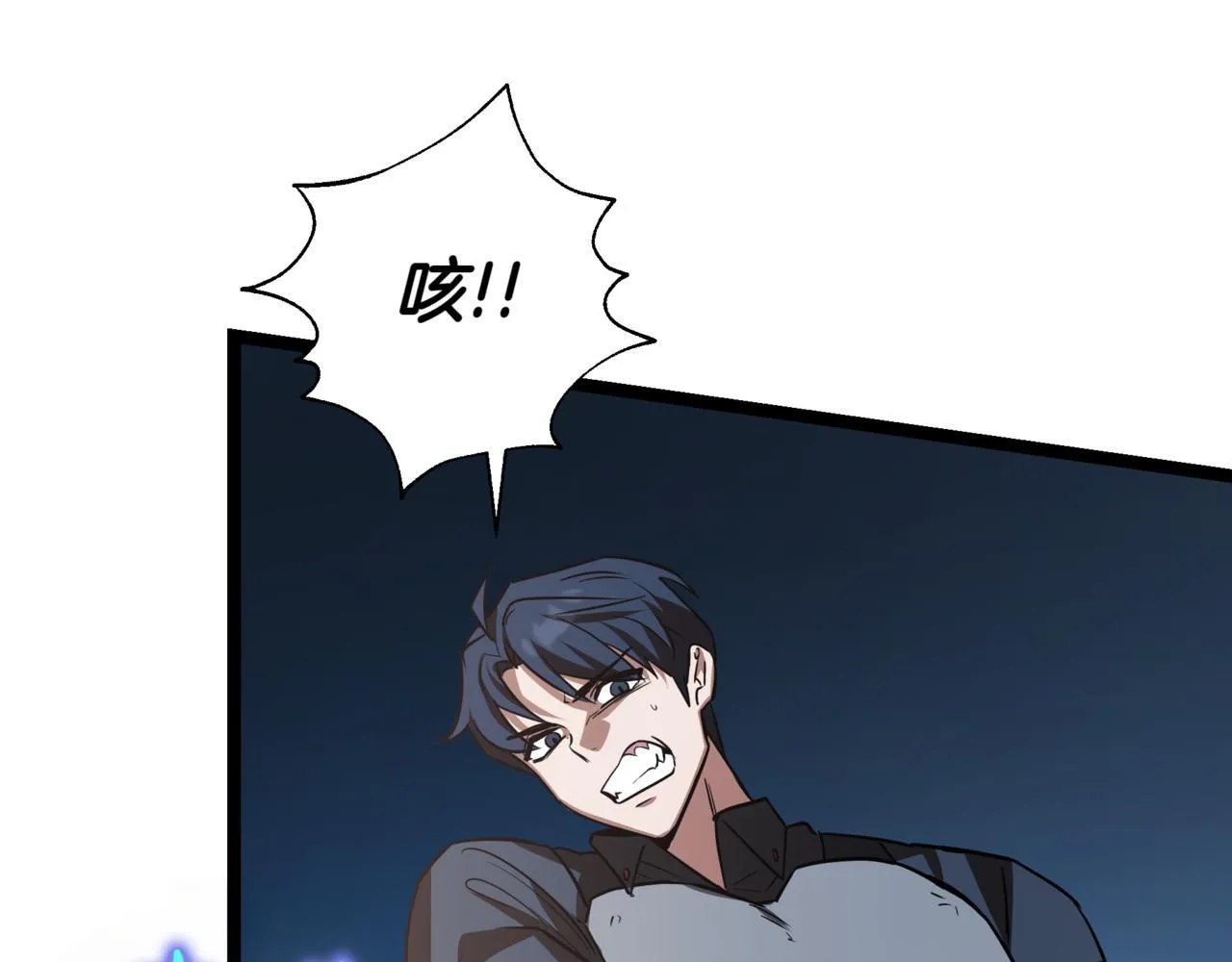 第2话 比试 第195页
