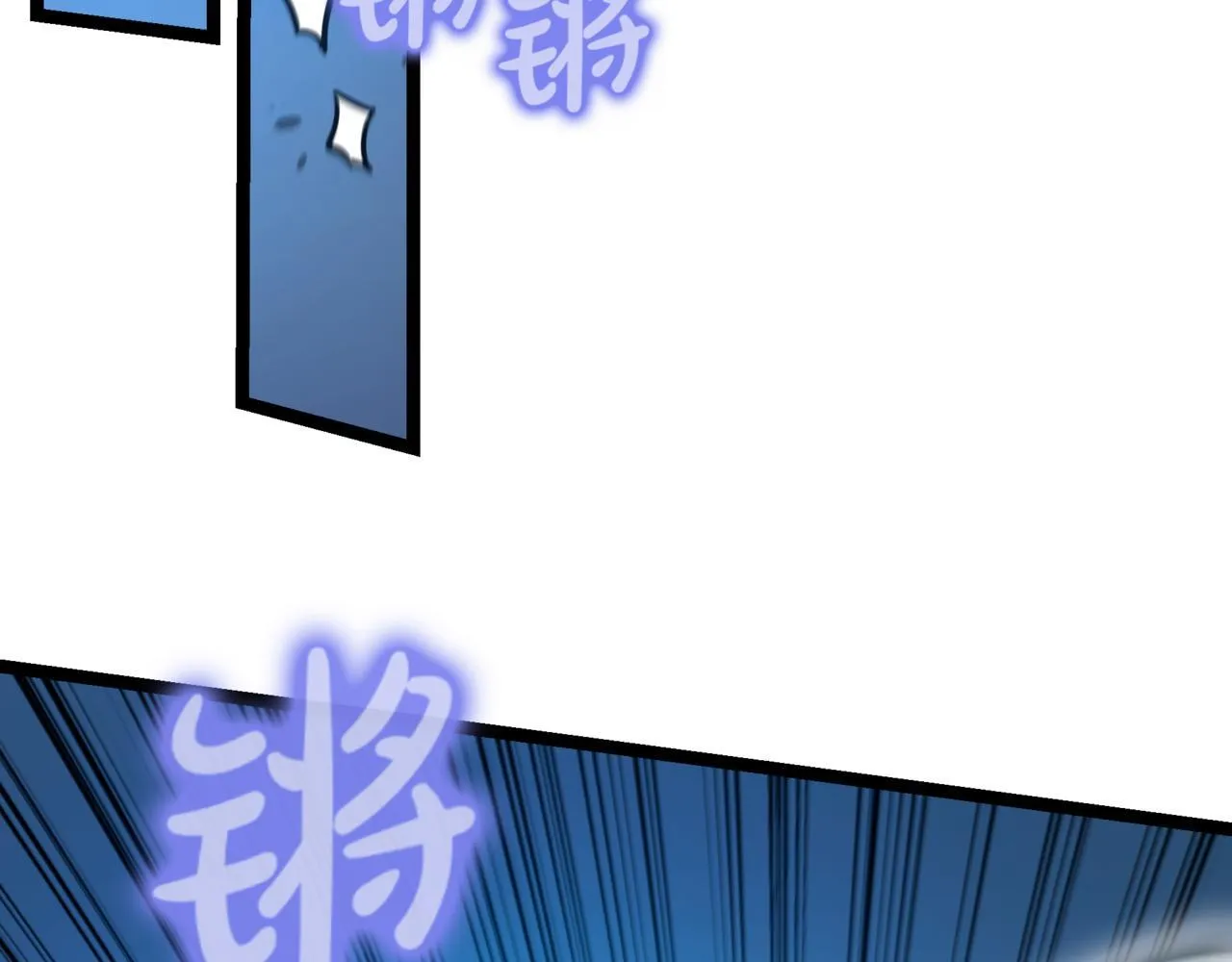 第2话 比试 第203页