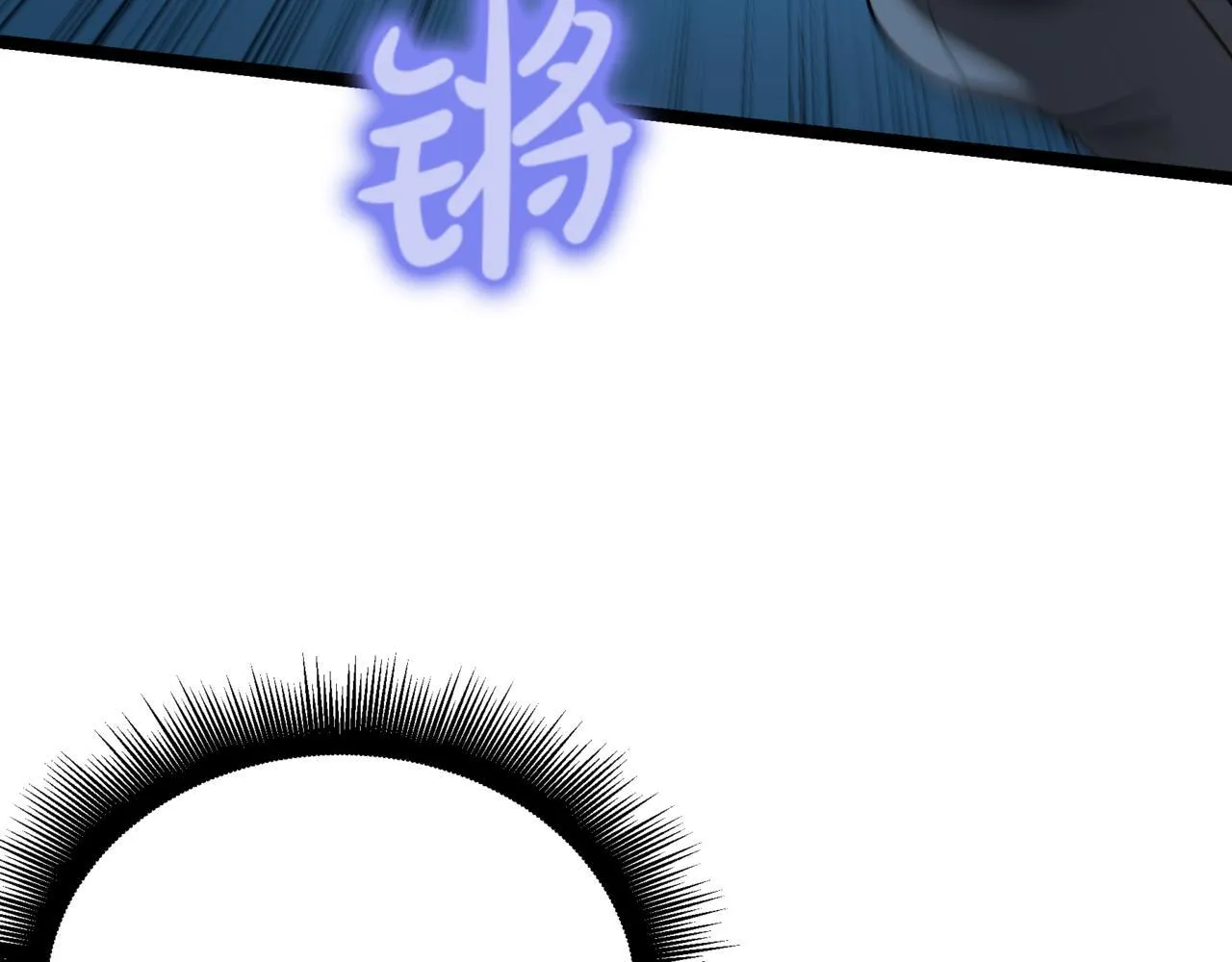 第2话 比试 第206页