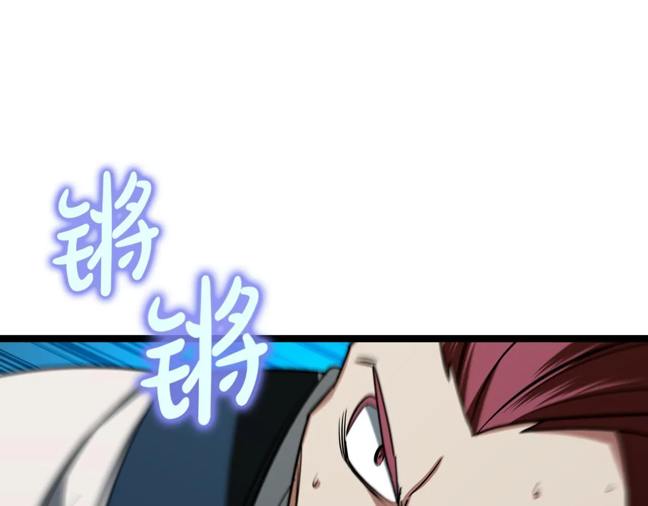 第2话 比试 第210页