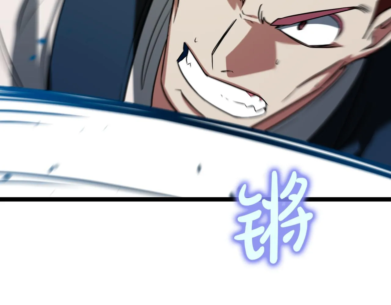 第2话 比试 第211页