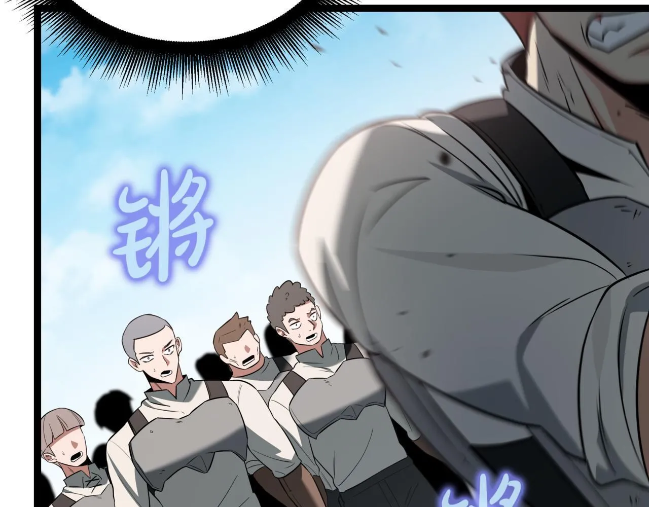 第2话 比试 第213页