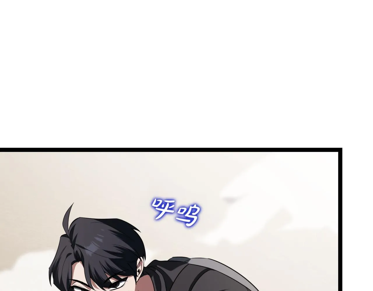 第2话 比试 第215页
