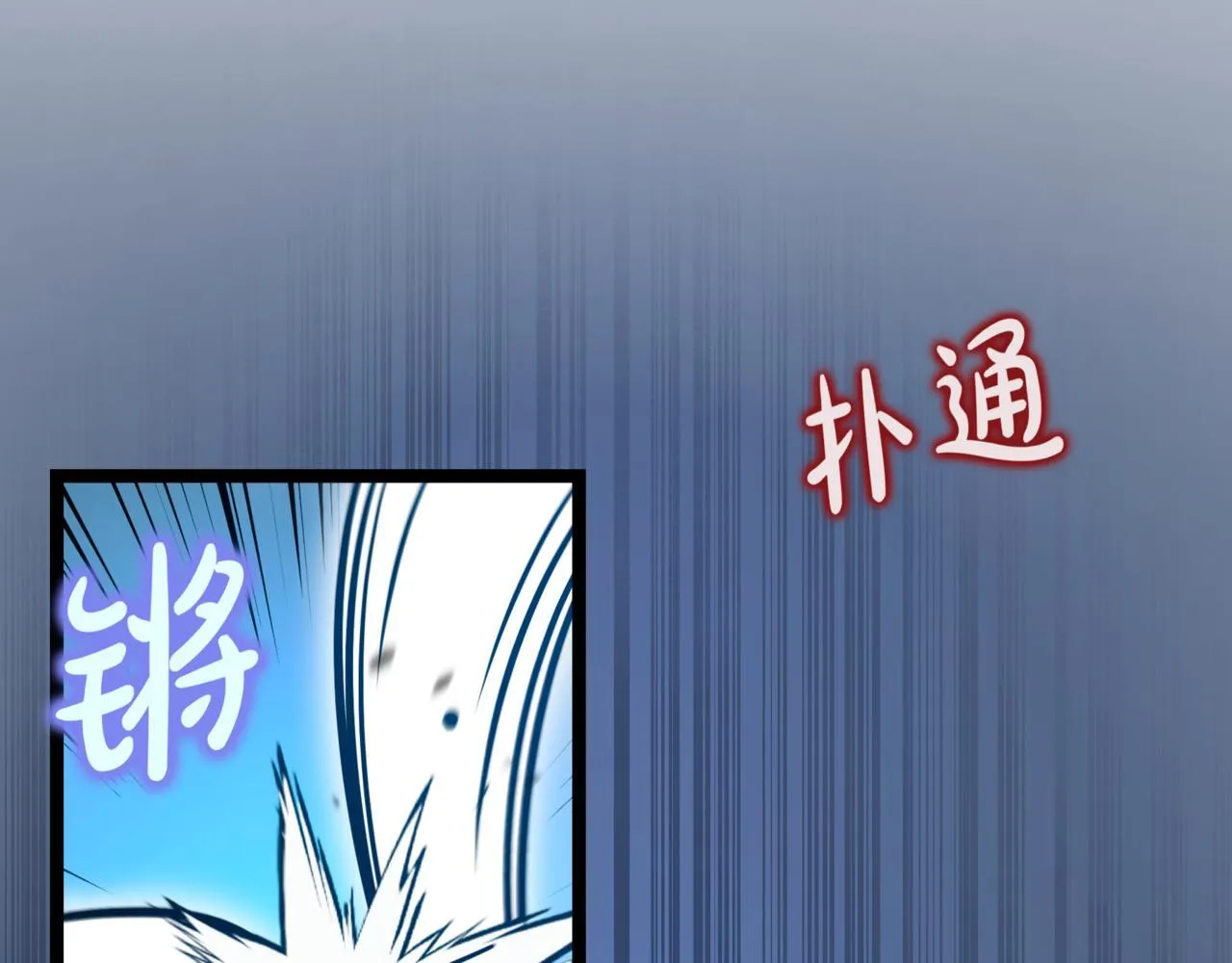第2话 比试 第230页