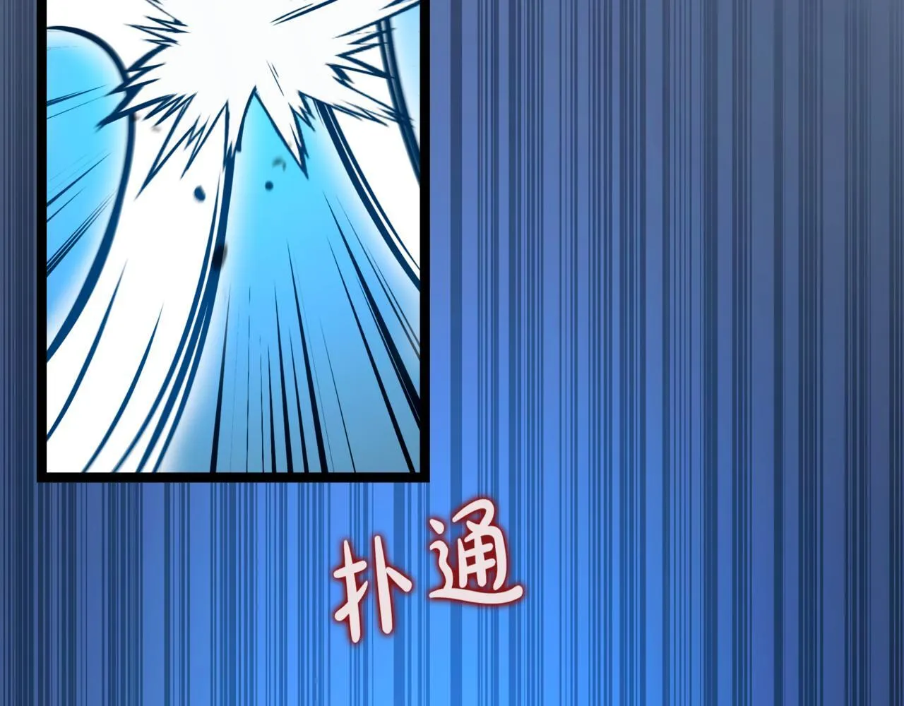 第2话 比试 第231页