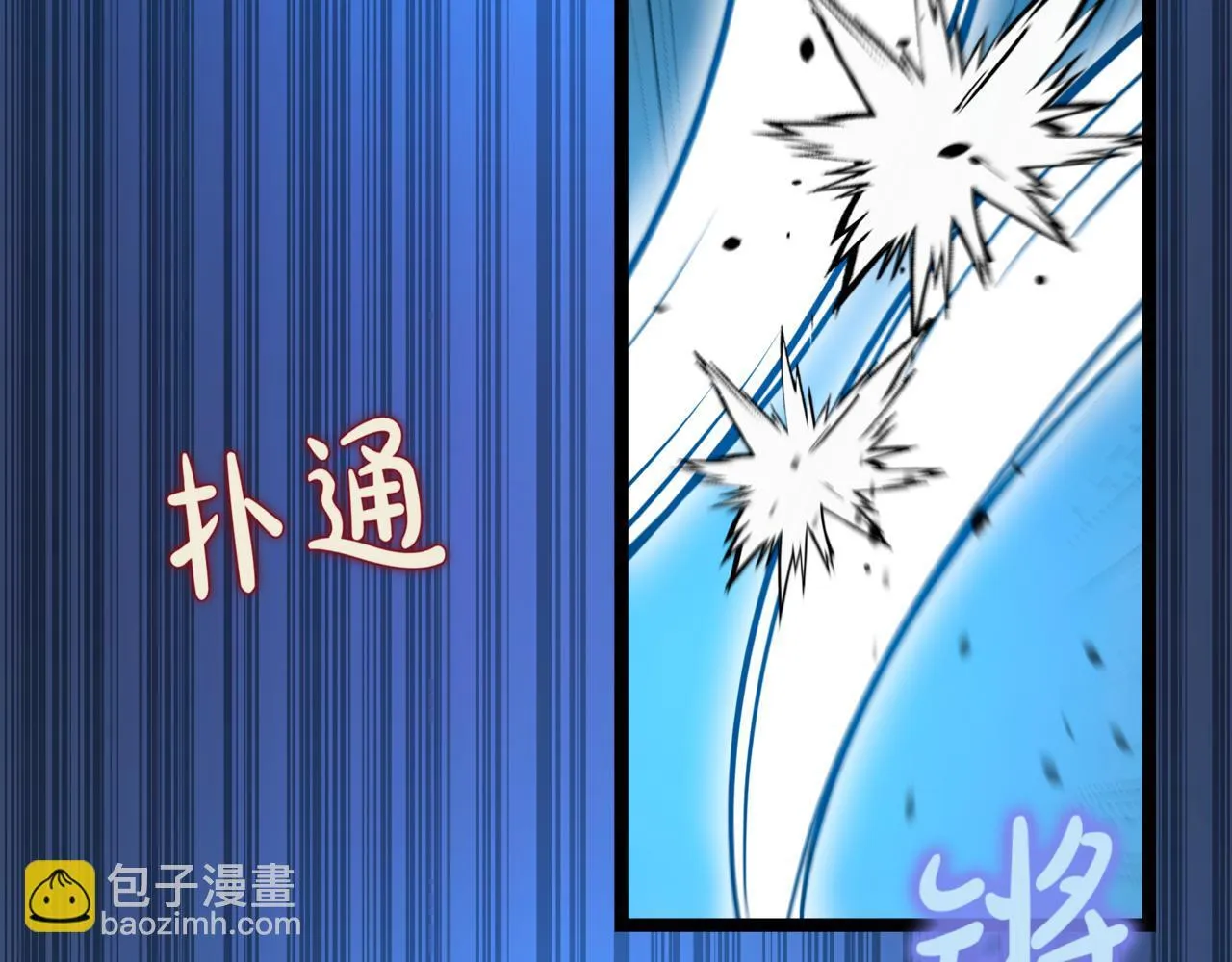第2话 比试 第235页