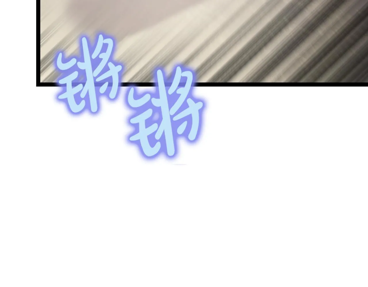 第2话 比试 第258页