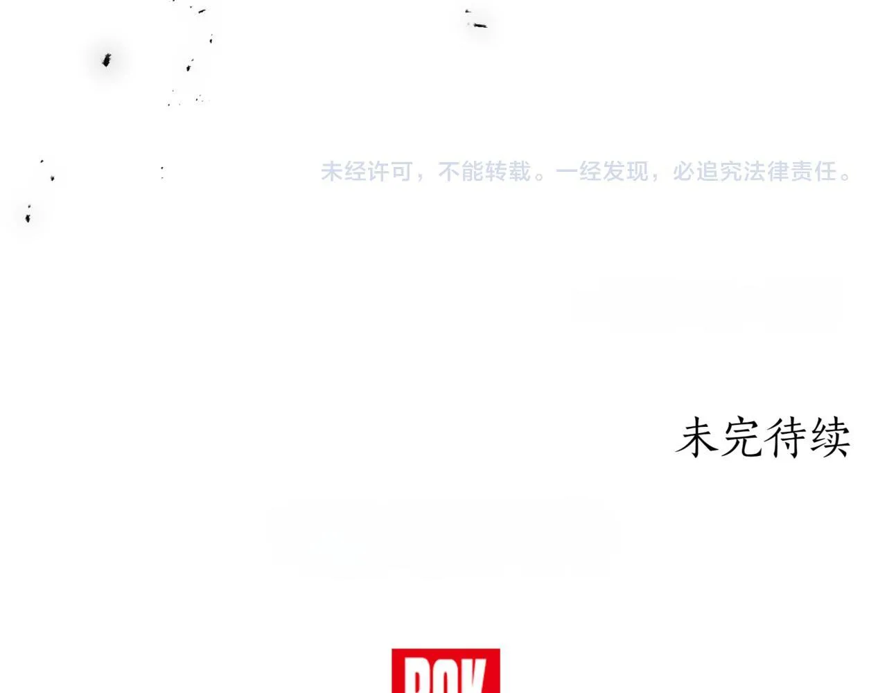 第2话 比试 第277页