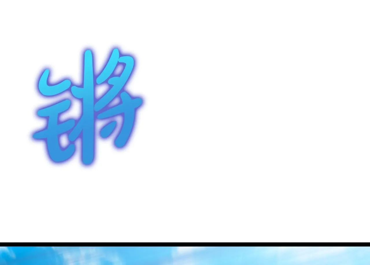 第2话 比试 第280页