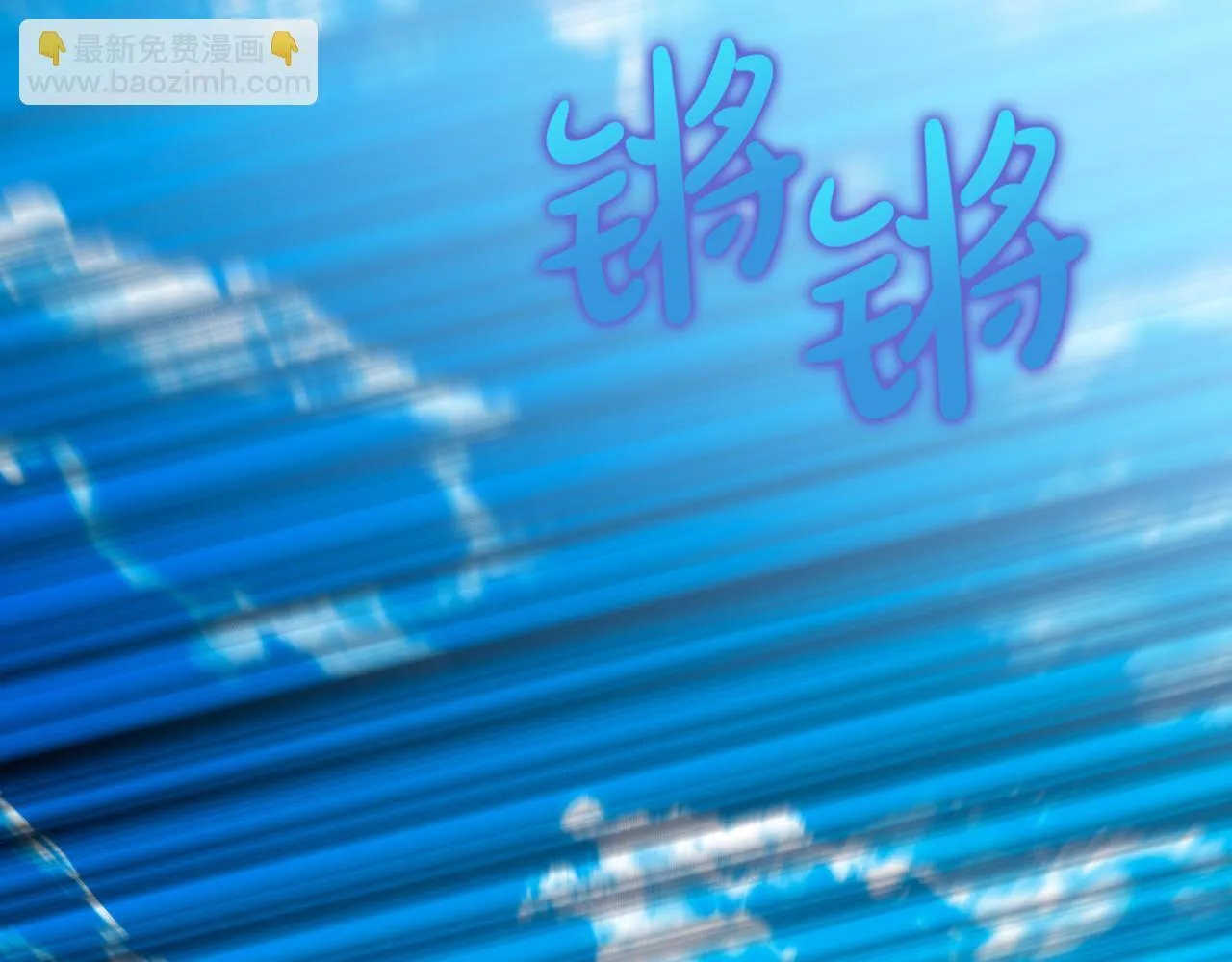 第3话 安德罗德 第3页