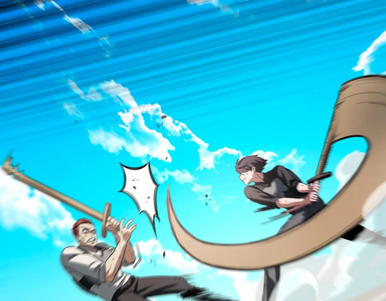 第3话 安德罗德 第4页