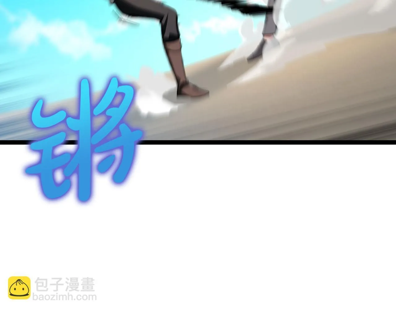 第3话 安德罗德 第5页