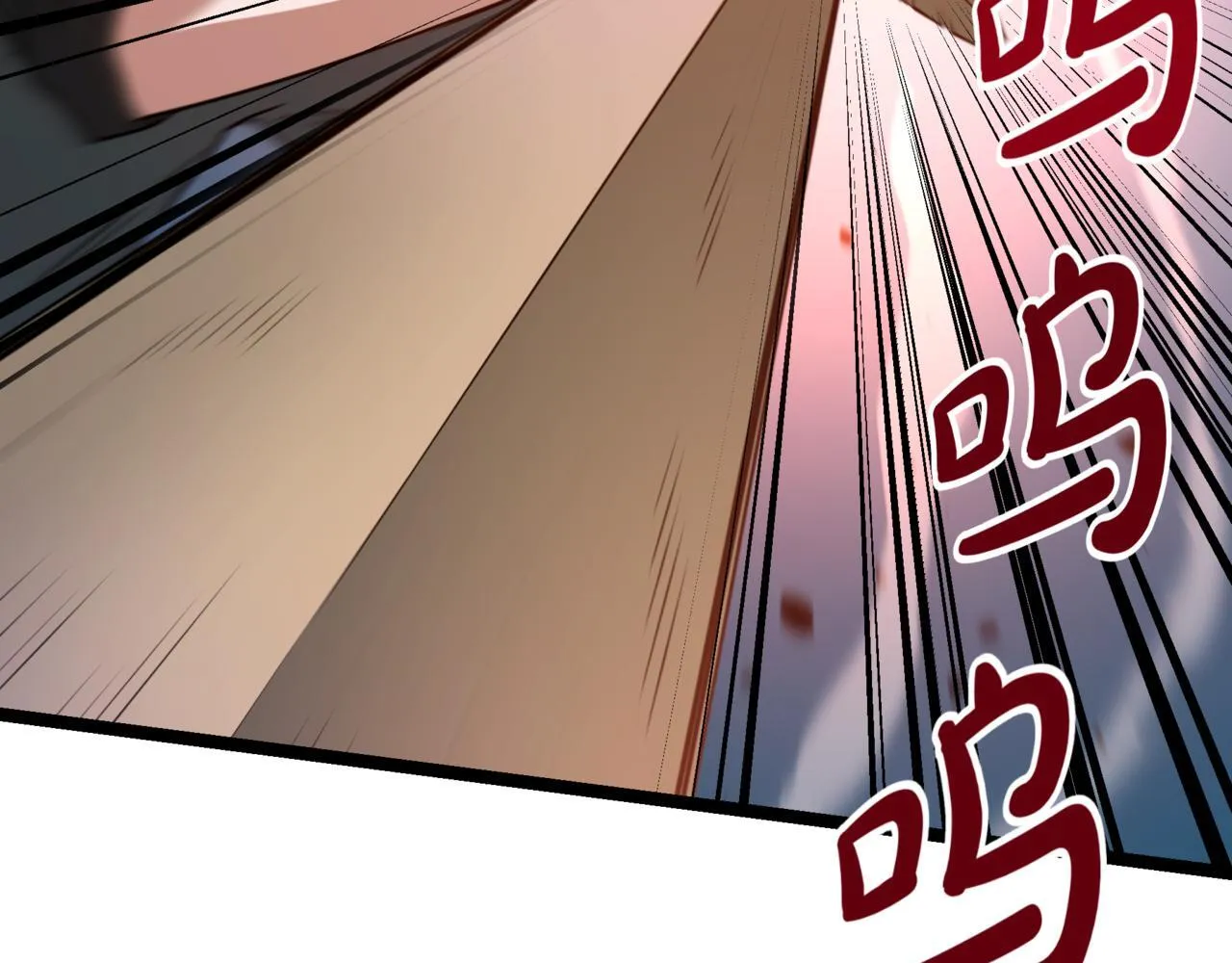 第3话 安德罗德 第8页