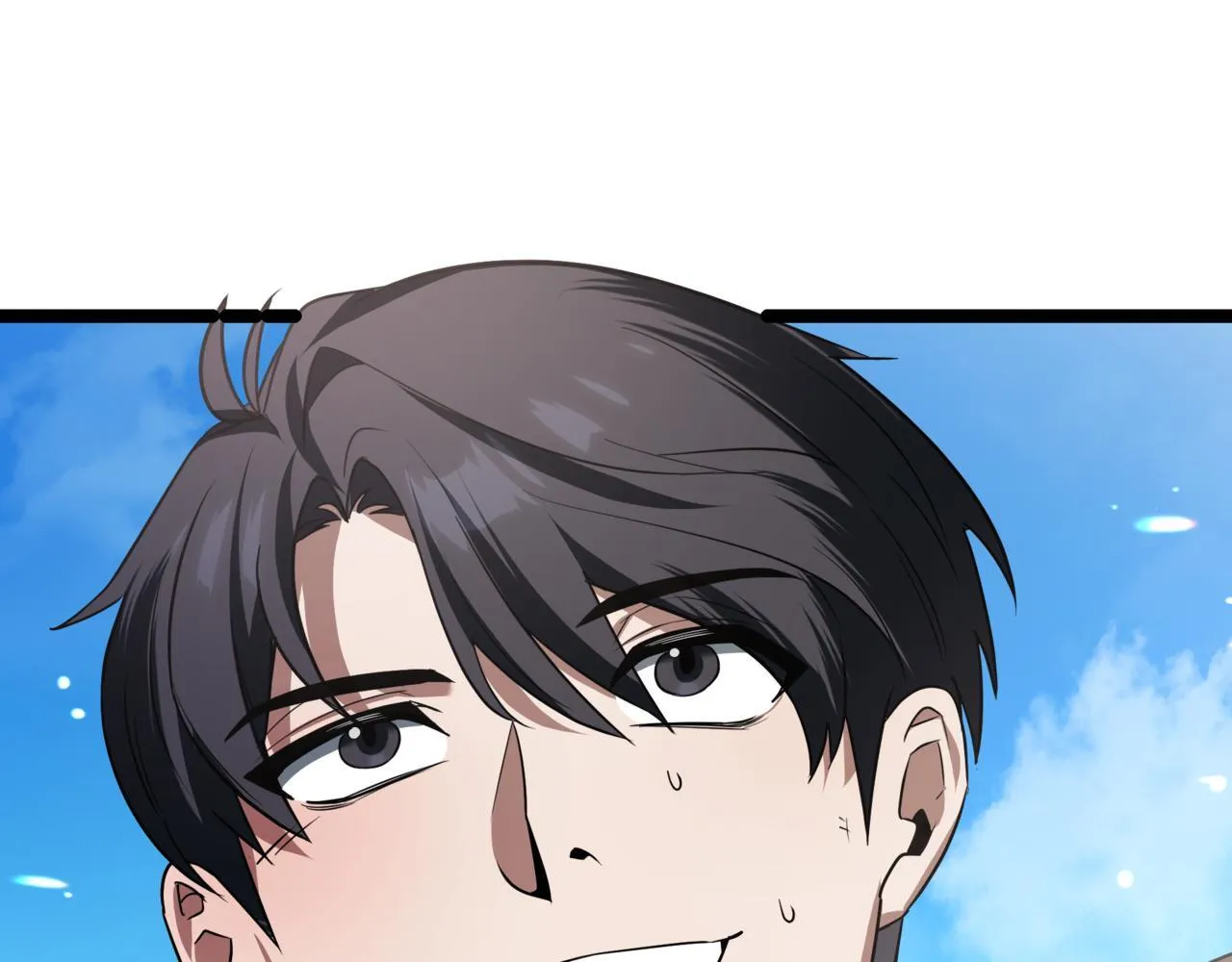 第3话 安德罗德 第16页