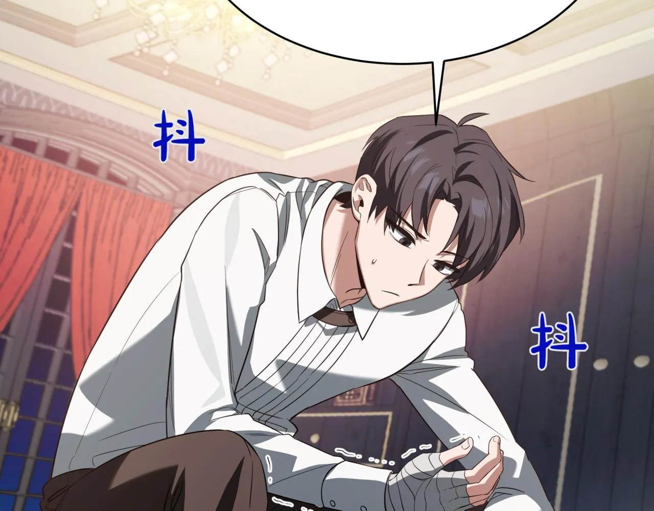 第3话 安德罗德 第40页
