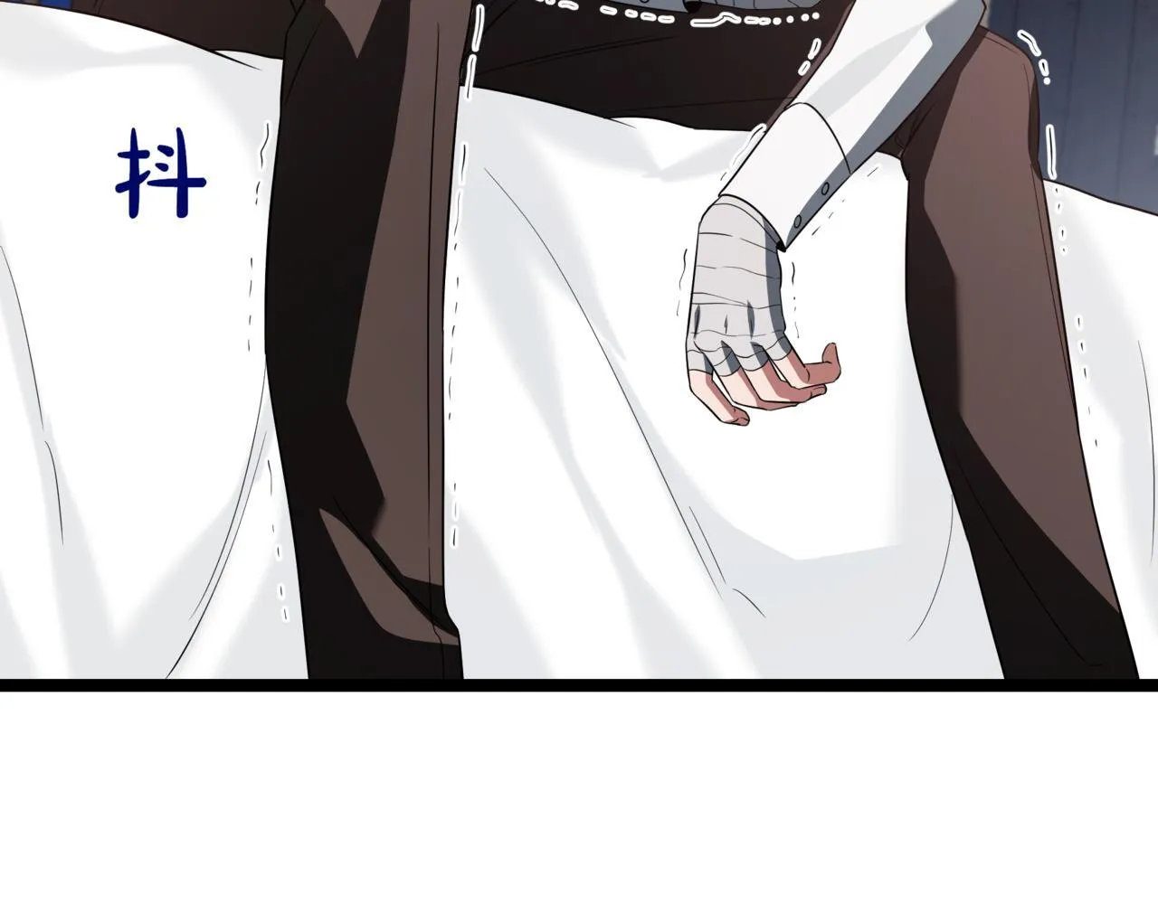 第3话 安德罗德 第41页