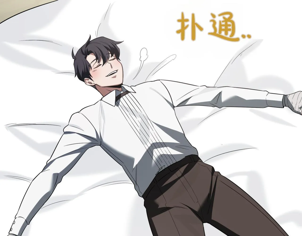 第3话 安德罗德 第47页