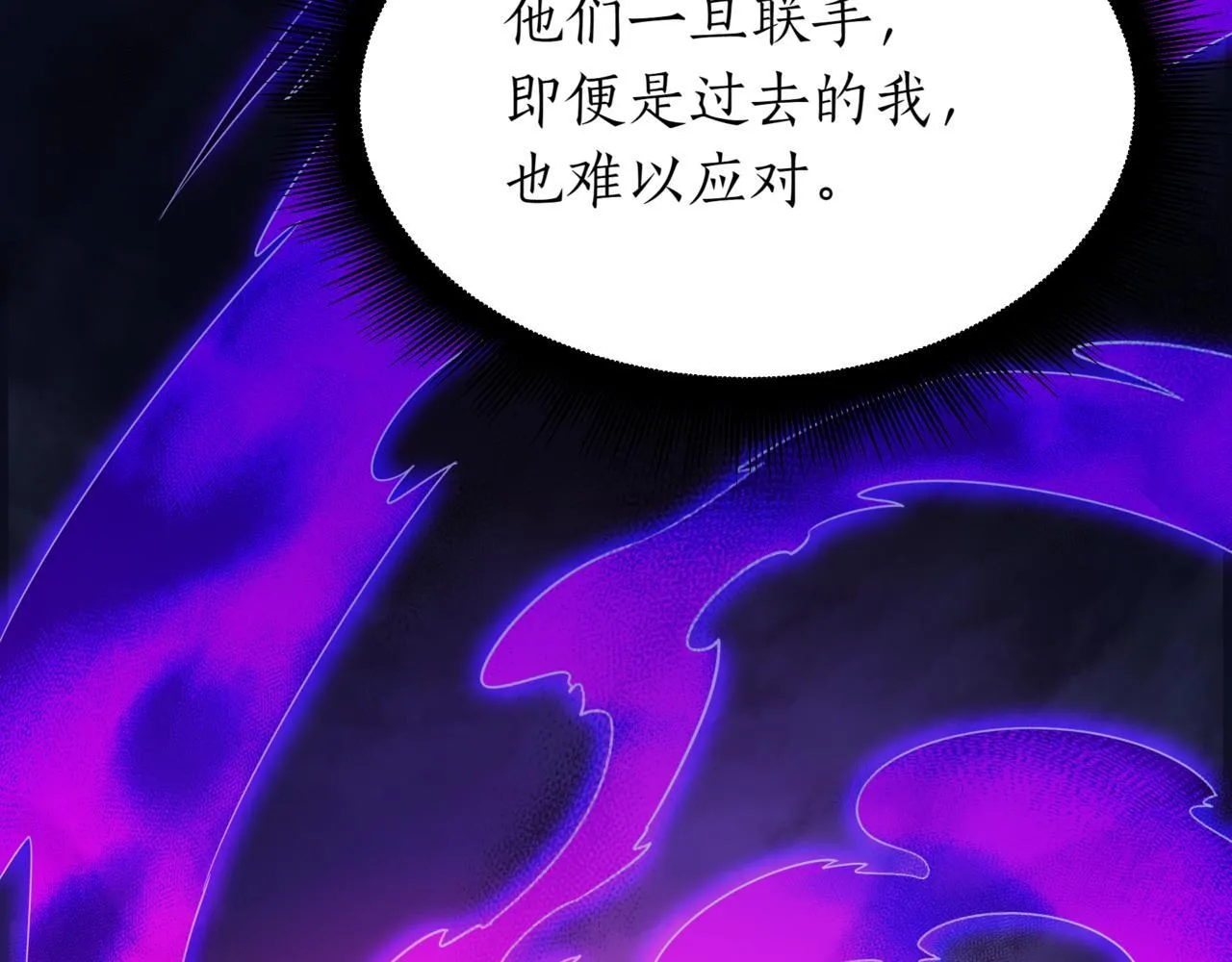第3话 安德罗德 第70页