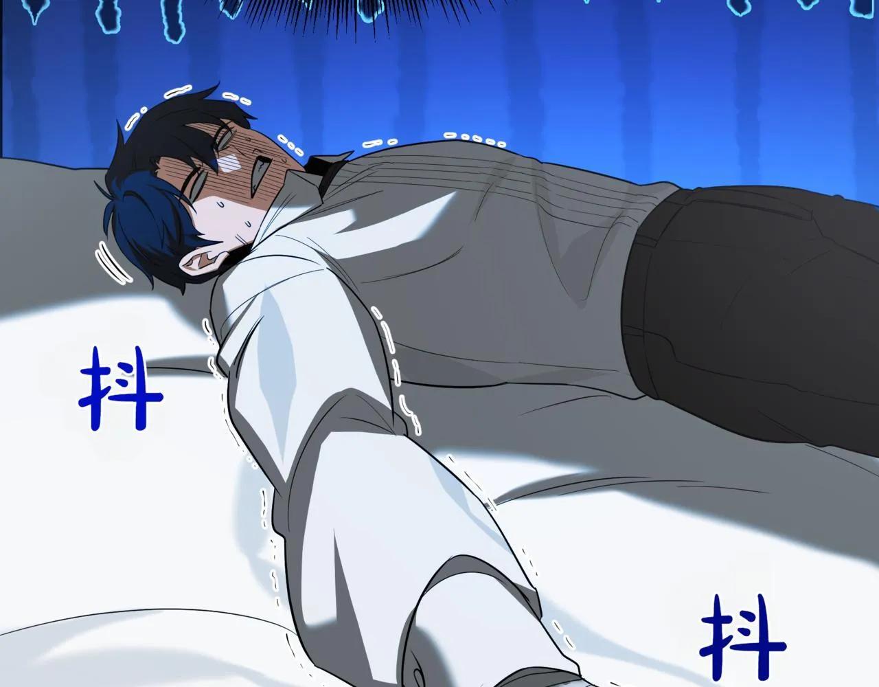 第3话 安德罗德 第75页