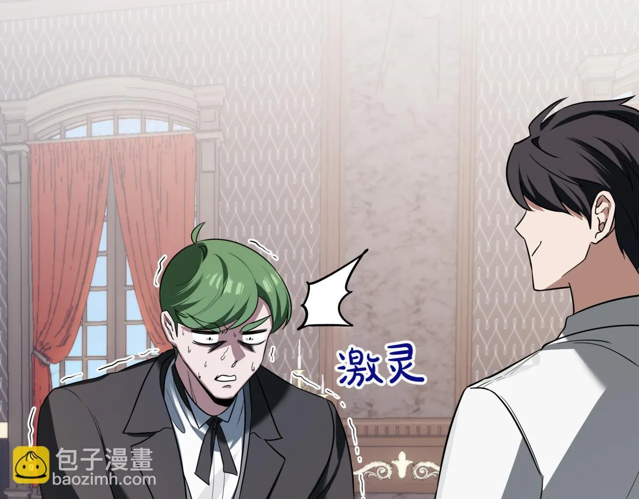 第3话 安德罗德 第82页