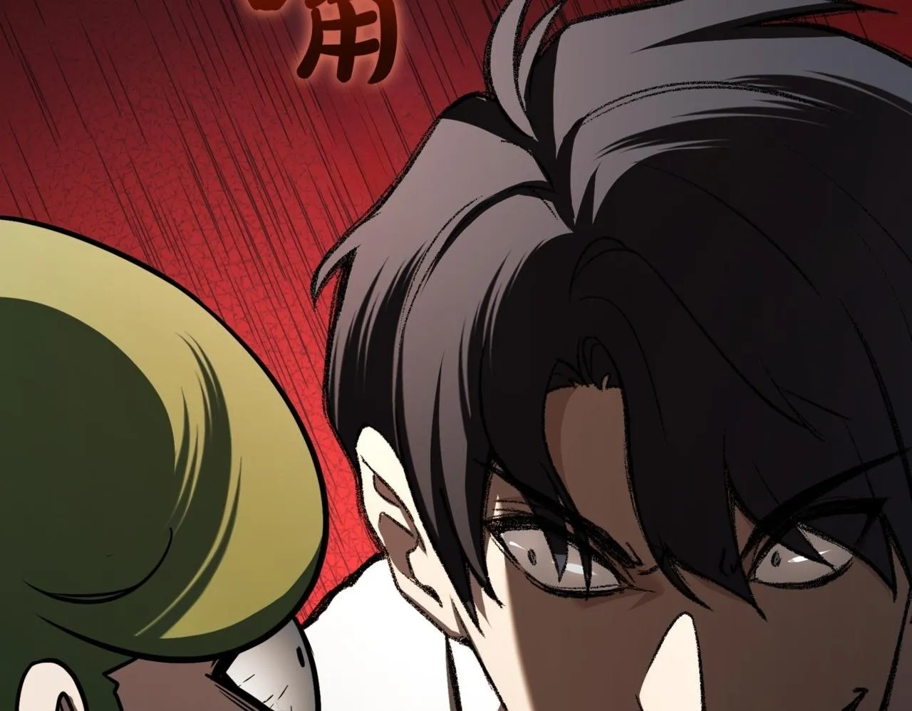 第3话 安德罗德 第104页